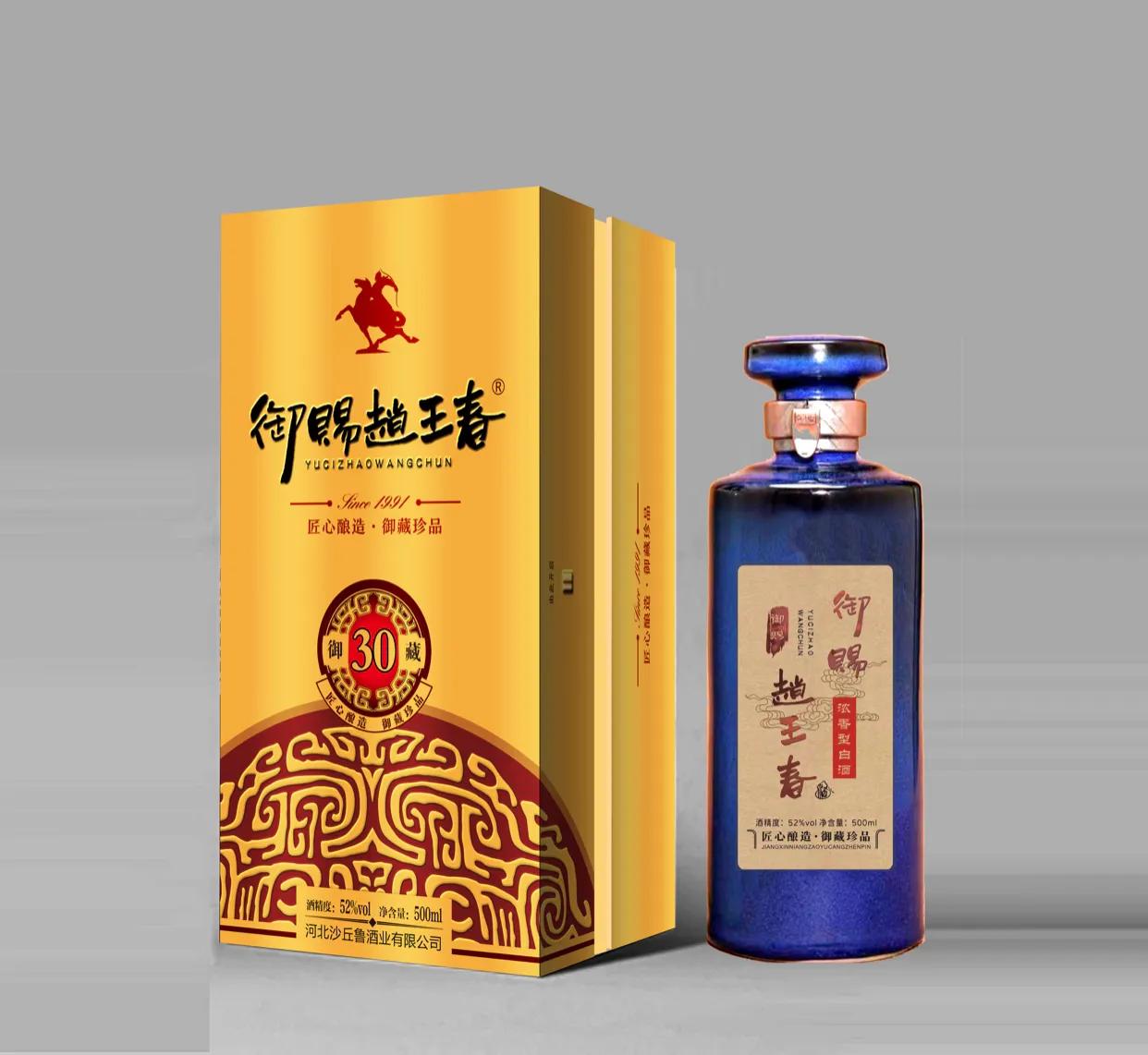 邱县鲁酵坊,邱县鲁酒