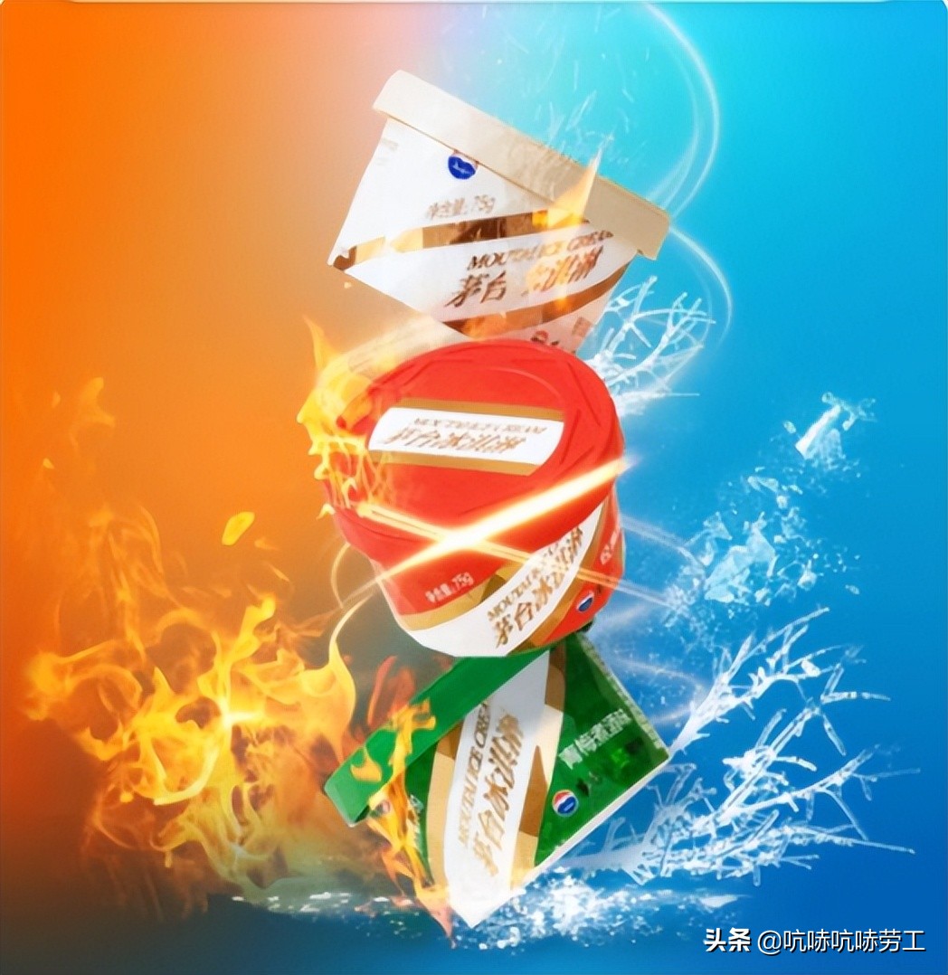 茅台冰激凌保温多久,茅台冰淇淋常温能保持多久