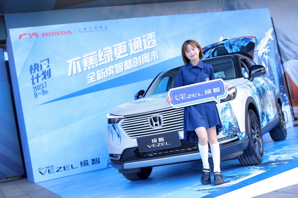 全新缤智酷创周末快闪计划,创意彩绘车