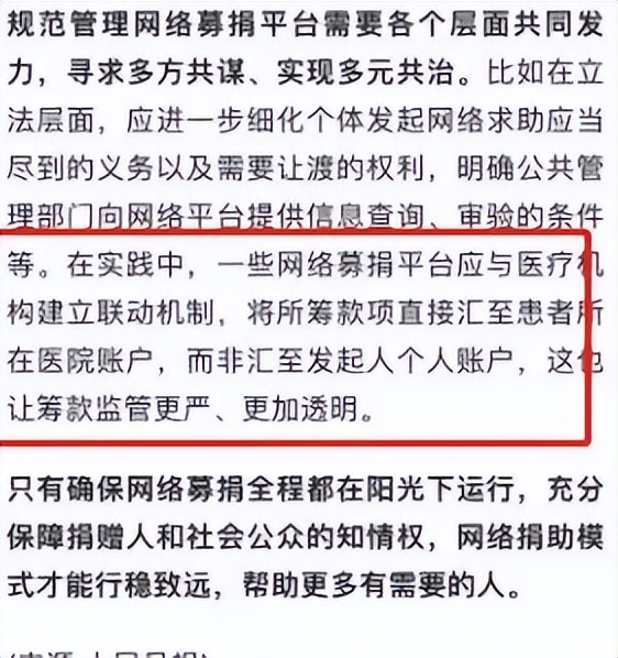 同性、调教、娈童？财经黑嘴，因为贩黄昨天栽了.........