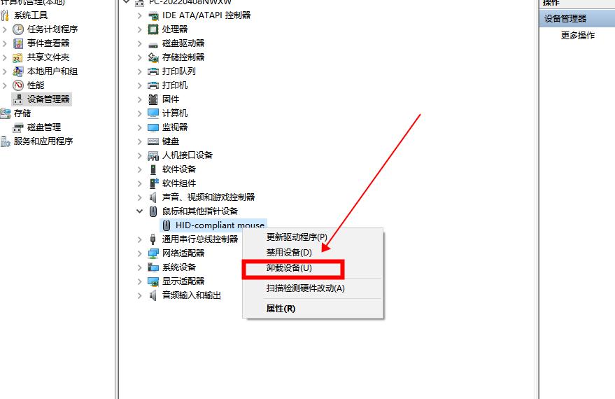 电脑运行过程中鼠标失灵,电脑多屏显示鼠标怎么移动过去