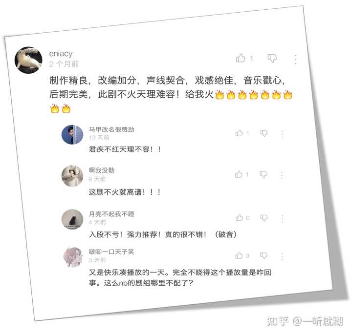 高质量有声广播剧,abo血型校园广播剧推荐