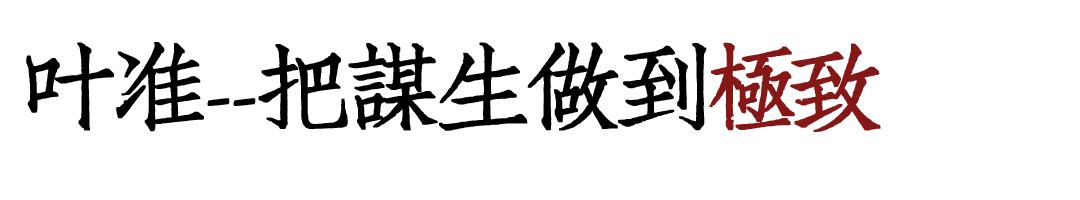 许知远吐槽最后一句,许知远说比你们所有人都有活力