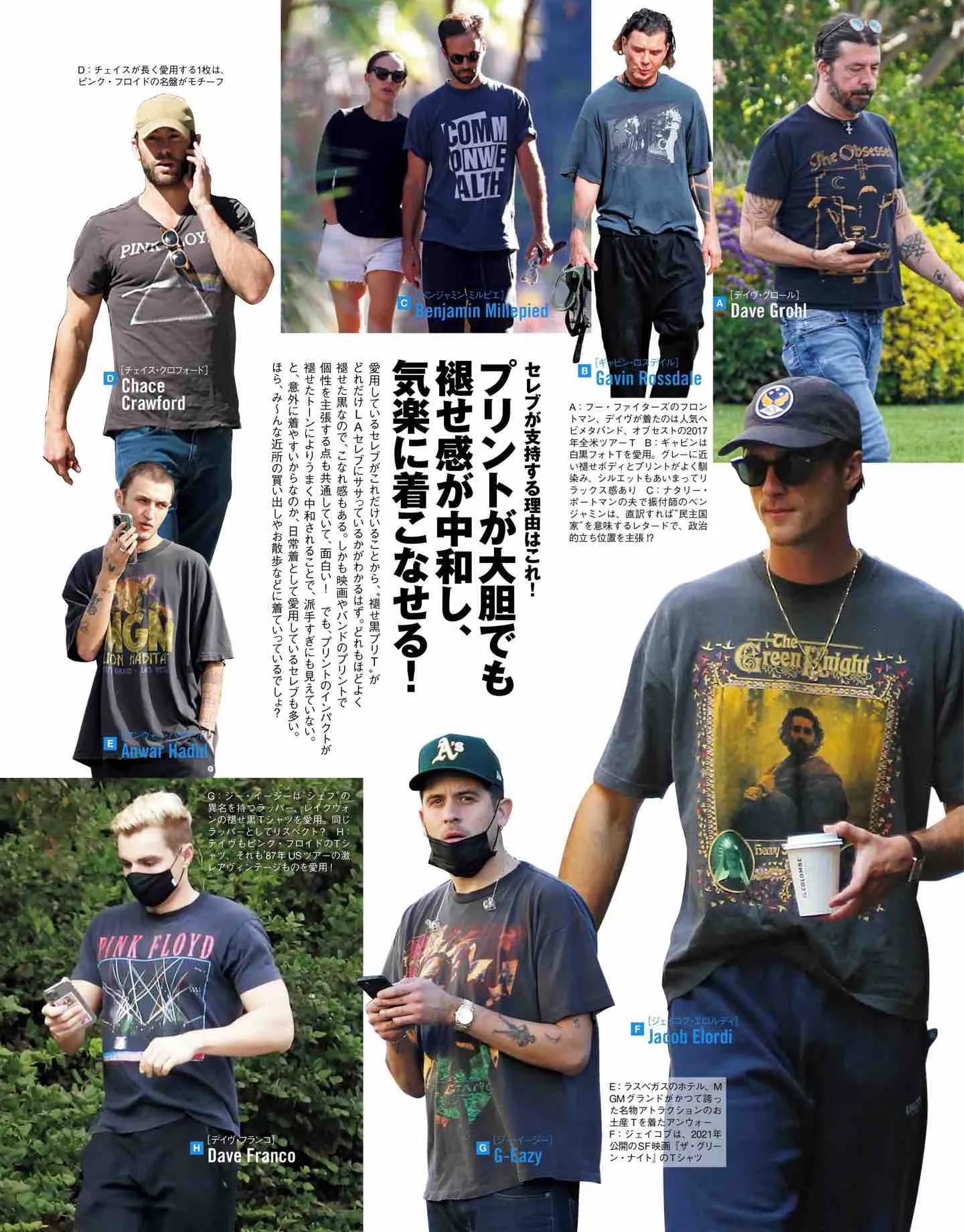 日本时尚杂志《Safari》2022/7