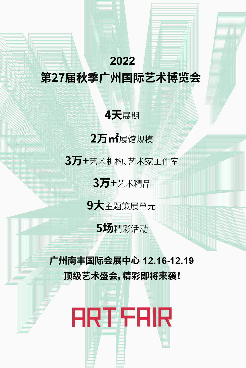 对话|严家森：书法能让人的精神境界升华