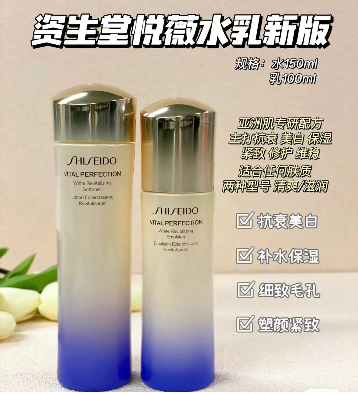 水乳套装好用,水乳合集热门新品水乳分享