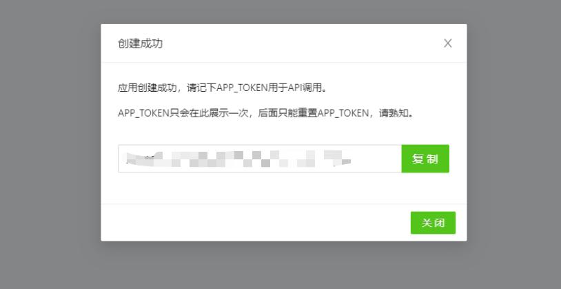 chatgpt如何做推送排版,微信机器人代码推送