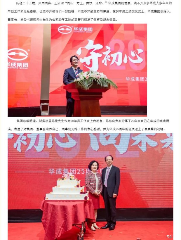 守初心向未来,守初心向未来微视频