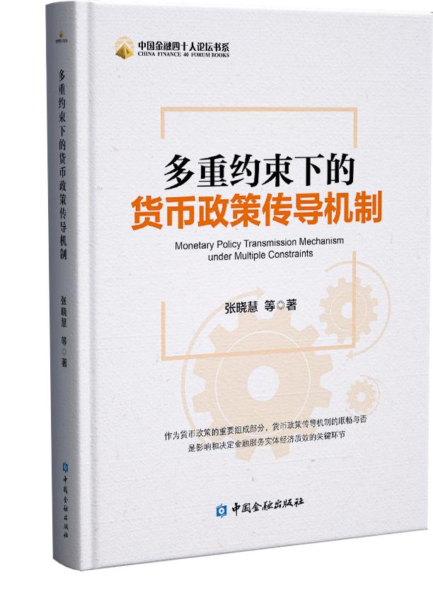 央行向金融市场投放流动性 (央行近期投放的流动性)