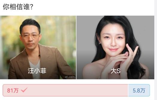 大s彻底失去大陆市场吗,大s还能在大陆捞金吗