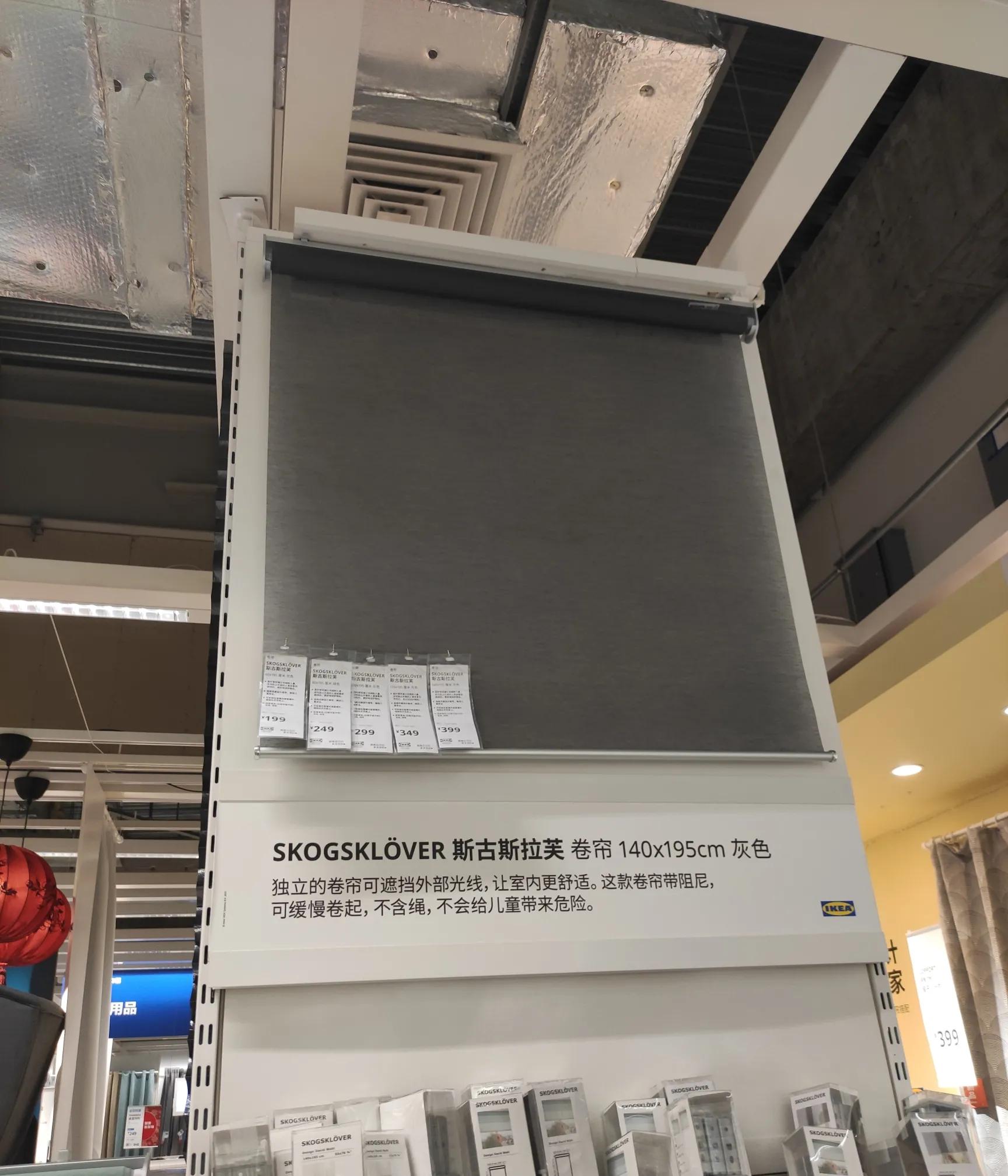 过年逛南京市宜家家居,2020年南京宜家家居