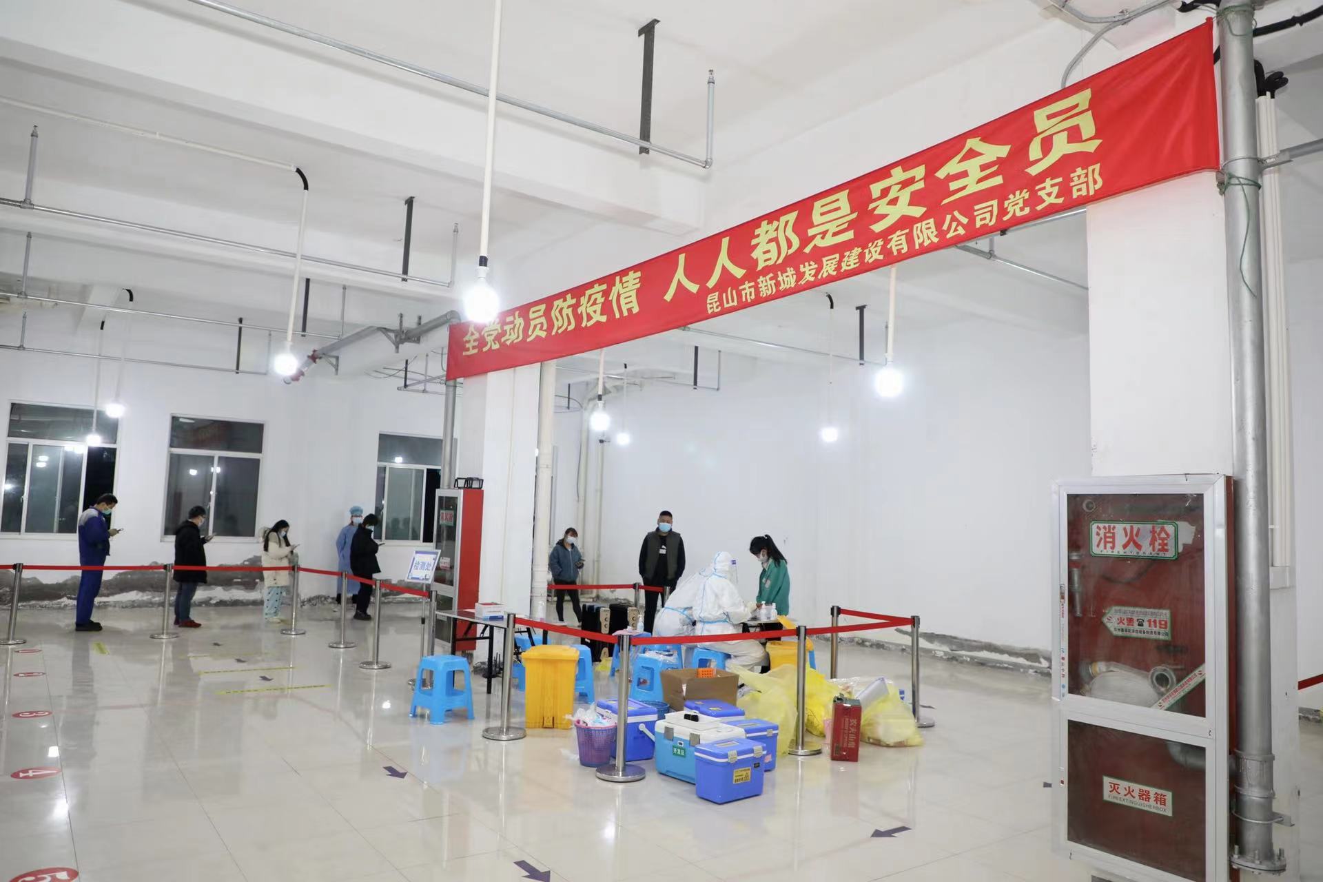 昆山各板块守好集宿区，助力企业安全生产