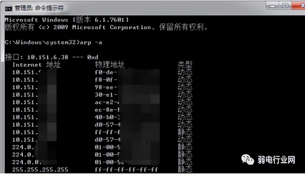 网络维护常用手段,网络维护常用dos命令