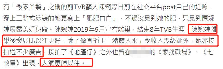 鐭ュ悕tvb鍓嶅コ鏄熻浆琛屽仛缃戠孩,tvb鍓嶅コ鏄熻浆琛屽仛缃戠孩