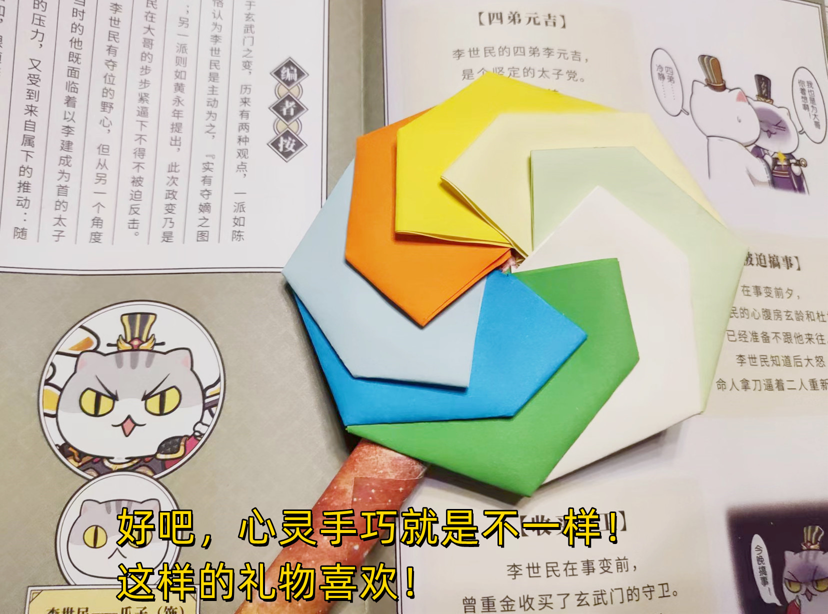 育儿｜这位小姑娘的教师节礼物火了！收到它，老师高兴坏了