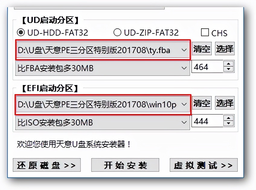winpe介绍,winpe教程