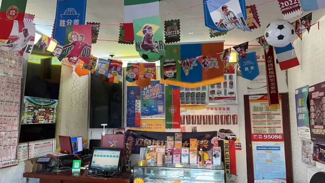 体彩直接卖世界杯冠军有啥条件,体彩店世界杯怎么赚钱