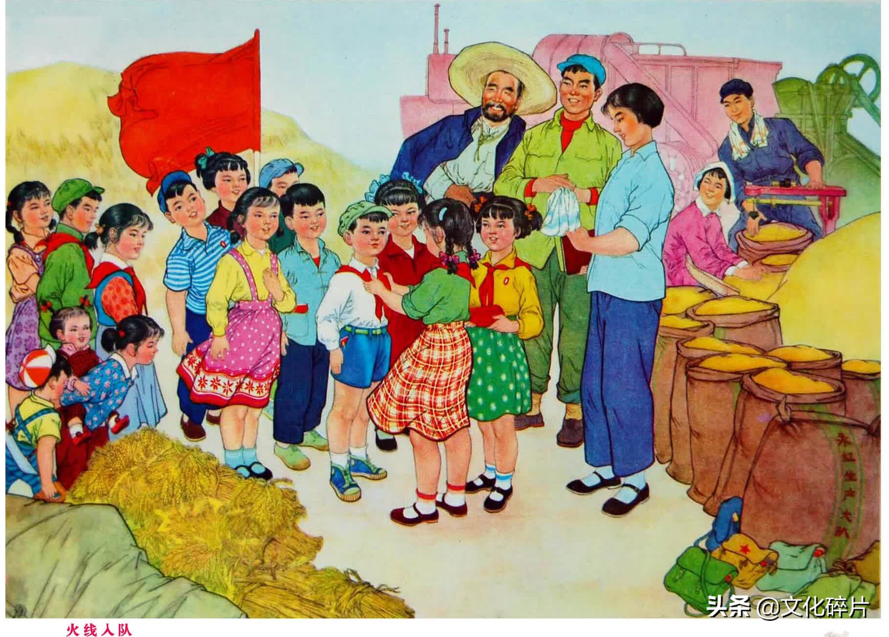 学雷锋做好事绘画连环画,怀旧年画红领巾