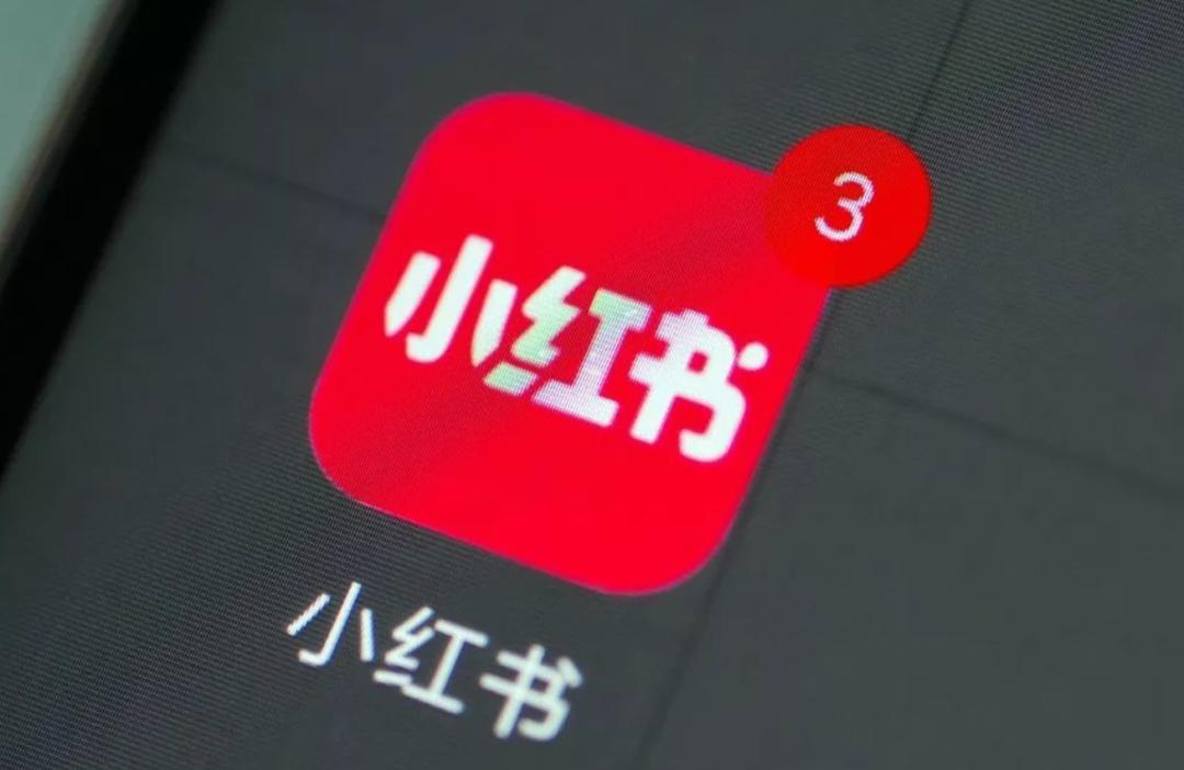 拔“假草”、“媛”生态、种“电商”…小红书能值20个“知乎”吗