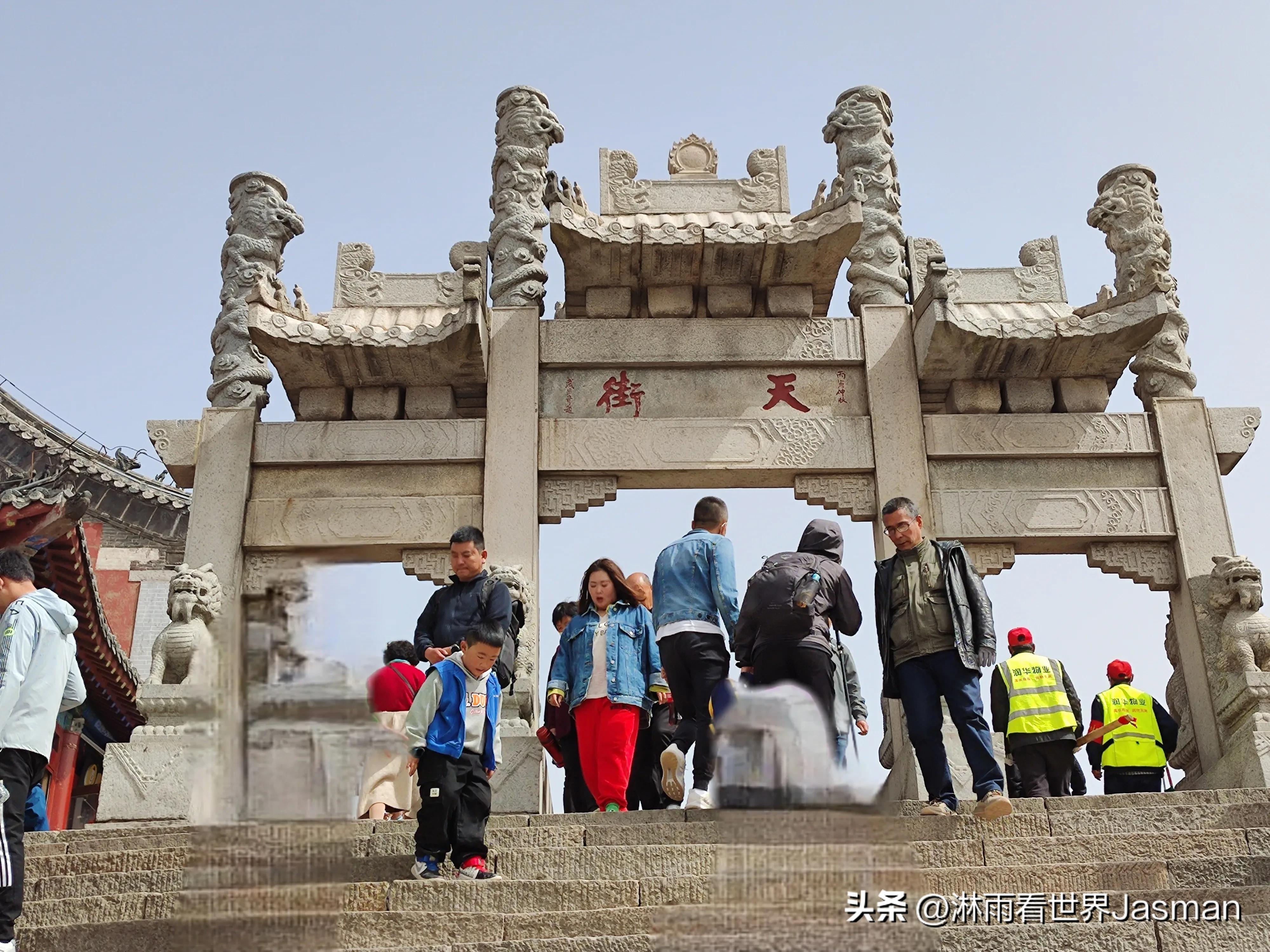 人文景观泰山旅游攻略,东岳泰山带你畅游整个泰山