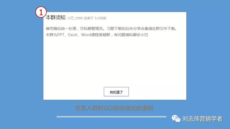 丁香园社群运营方案ppt,养老社区社群运营经验分享ppt