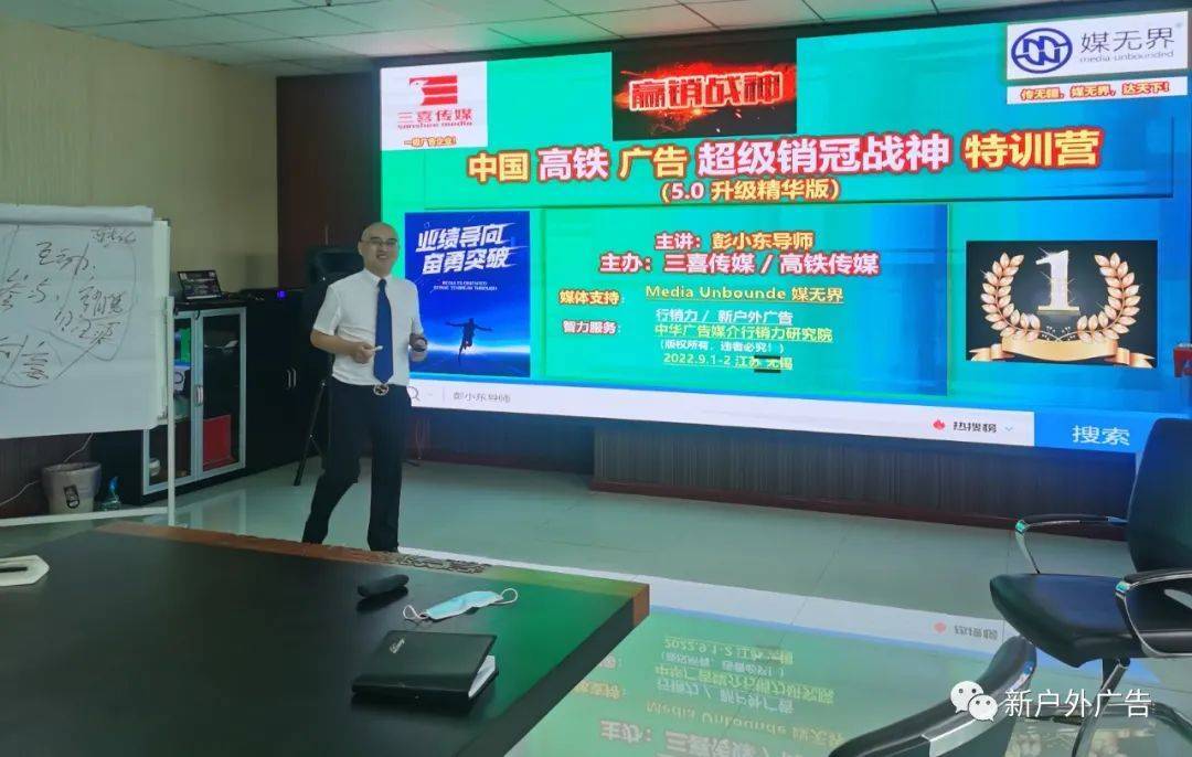 探究户外广告营销秘诀,探究户外广告营销秘诀心得