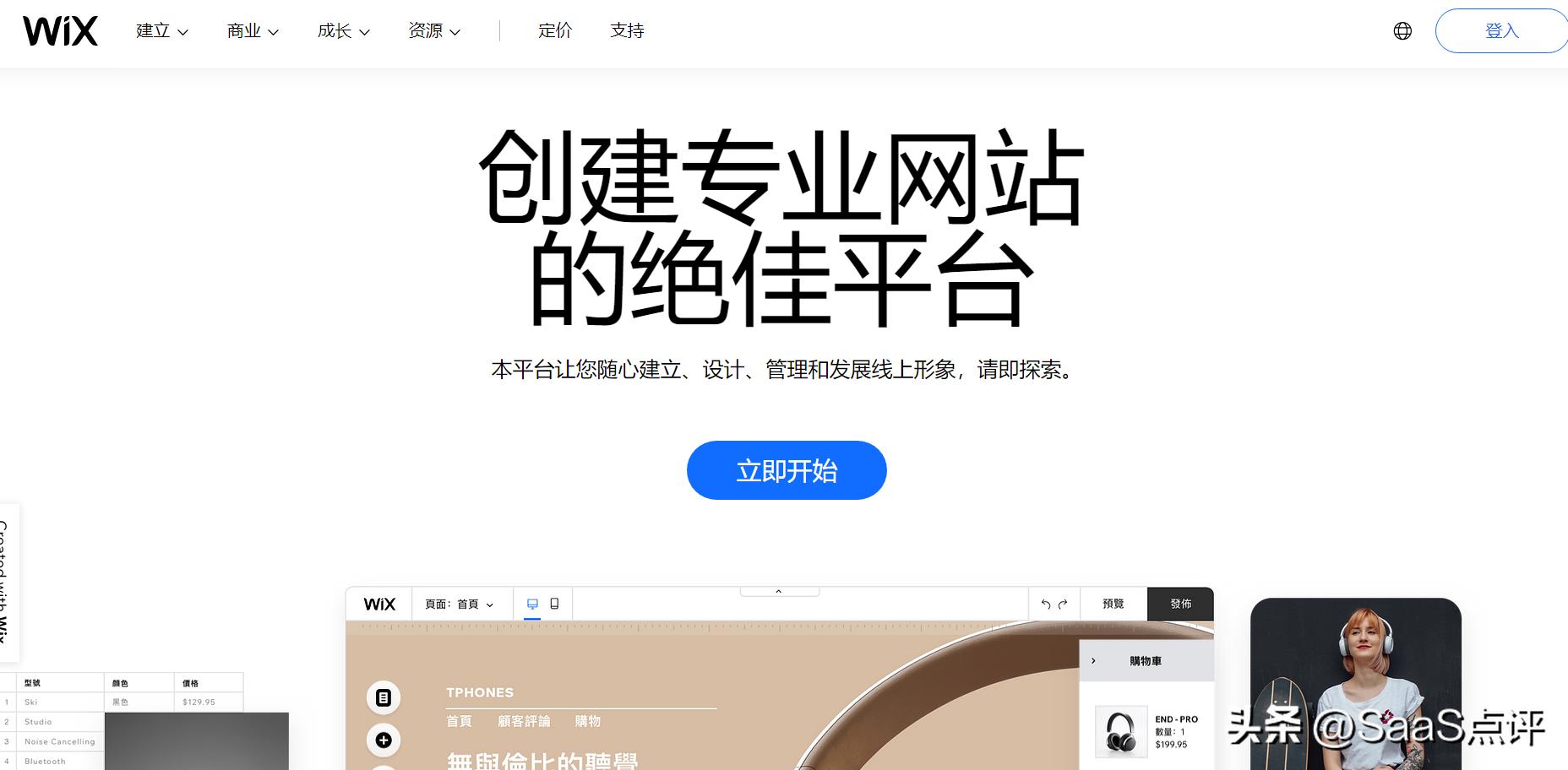 建站宝盒建站系统自助建站,网上有名的建站软件是哪个