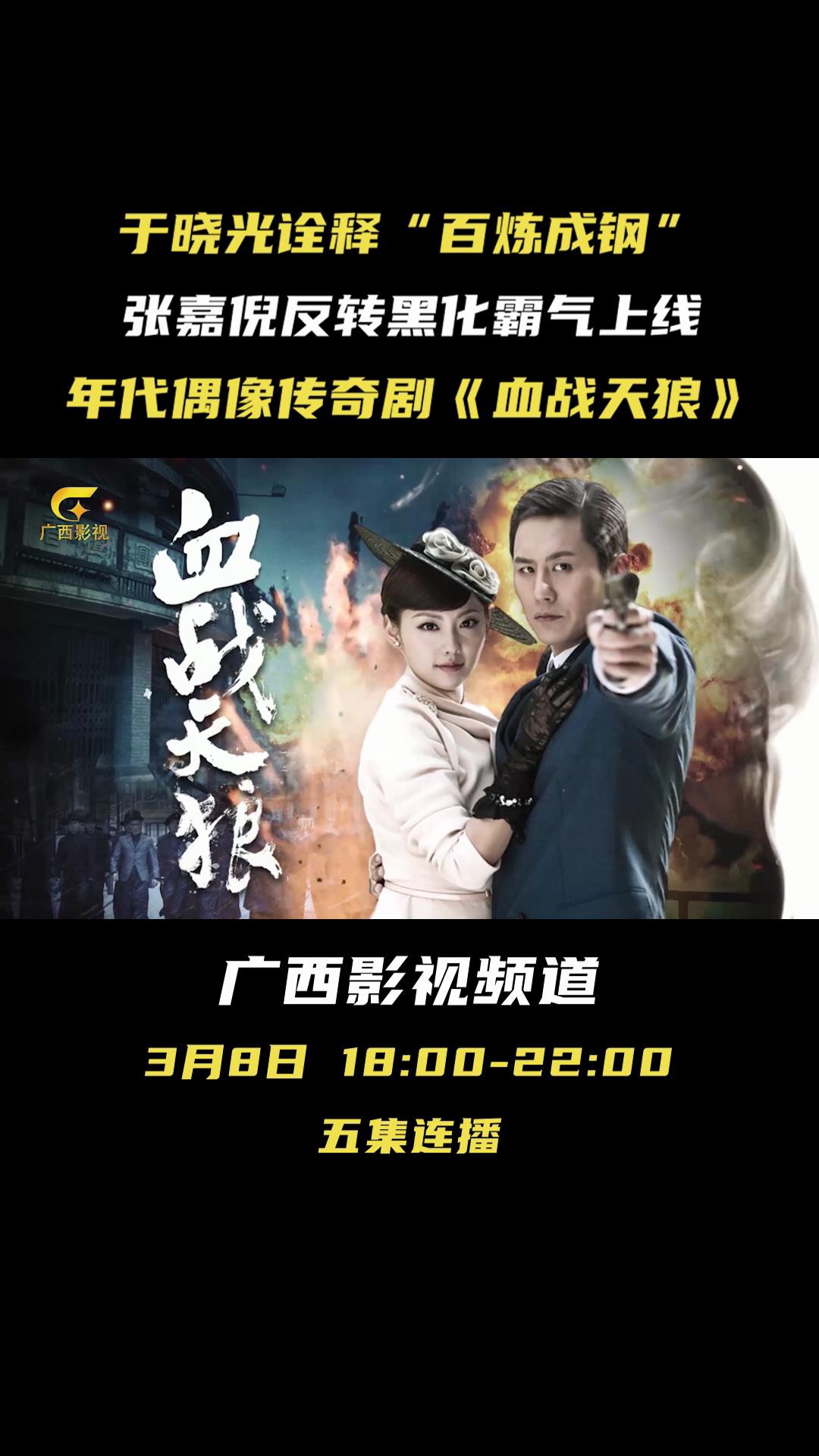 “新时代·新征程·新伟业”2023年西部陆海新通道视听公益广告大赛在成都启动