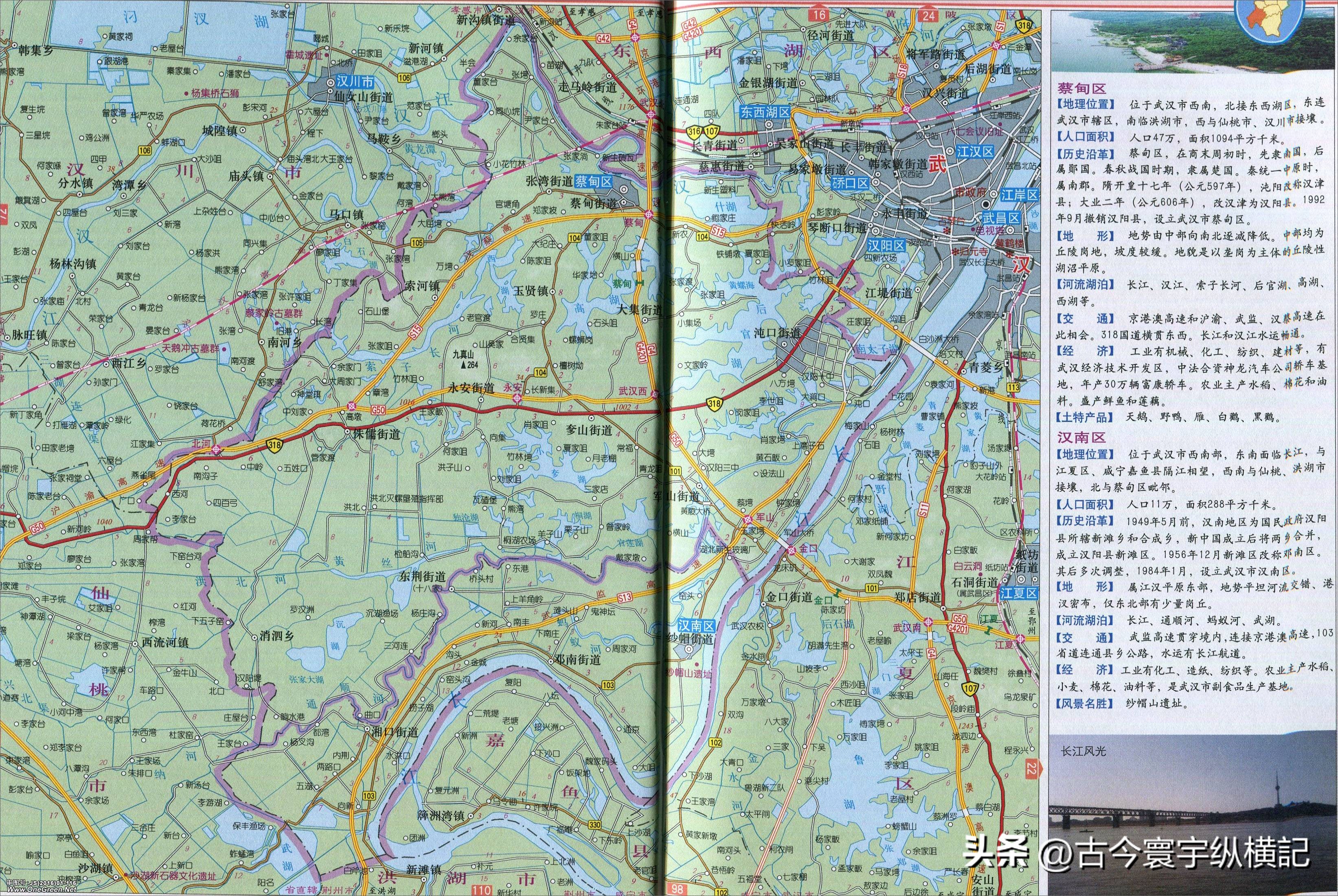 湖北省各县市区划图,湖北省恩施市建始县行政区划