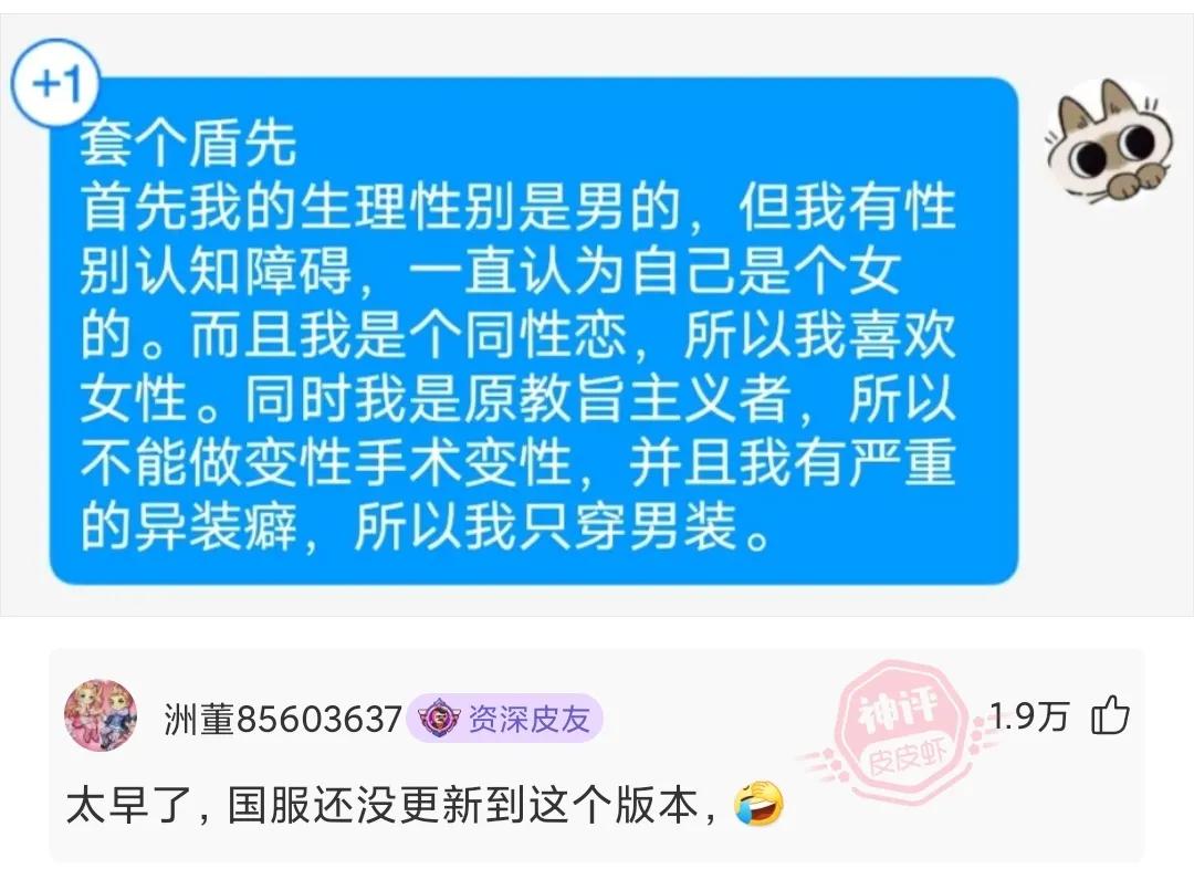 神回复为什么,神回复下一句怎么答