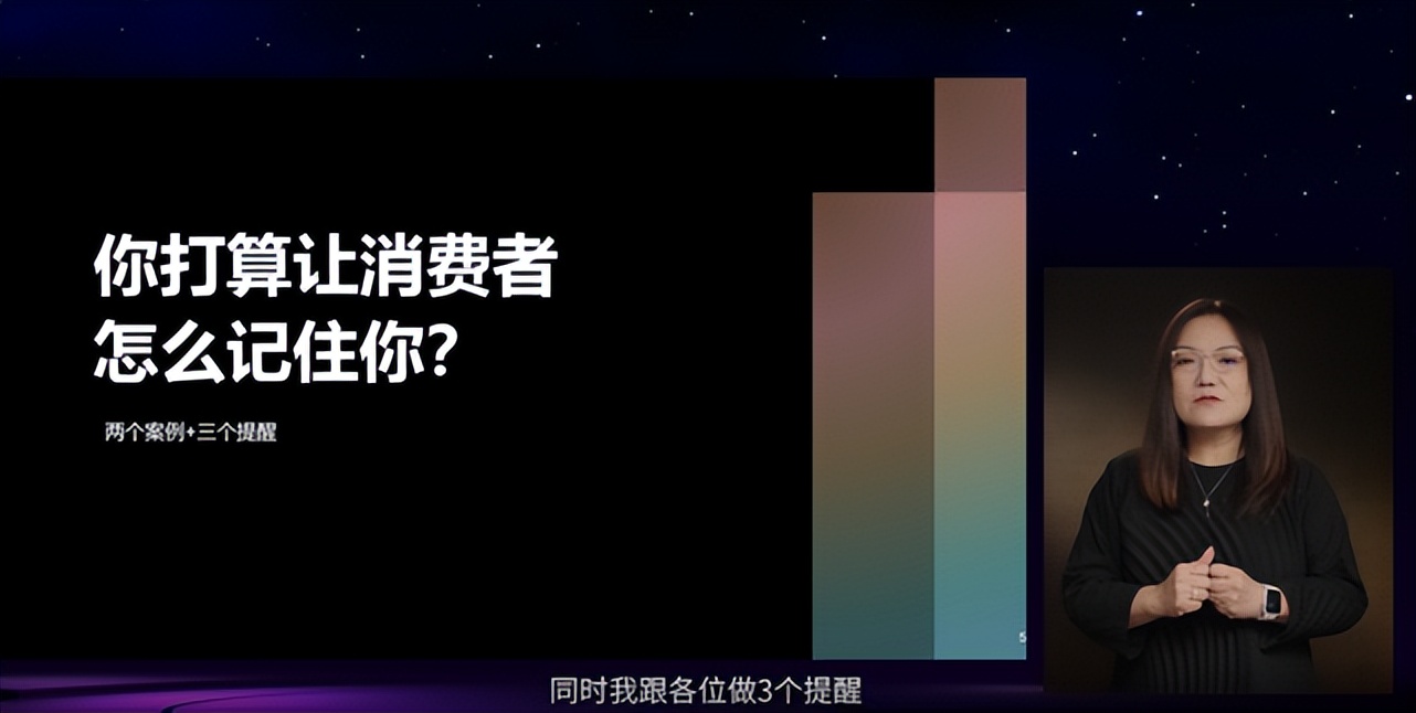 上海零性化妆品公司创始人蒋美兰:自有自由自曝力