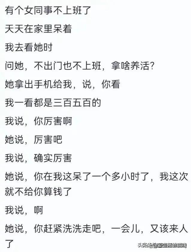 你知道哪些闷声发大财的小生意,能让你发财的七个暴利小生意