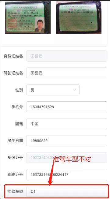 煤易通个体司机小程序,煤易通司机操作流程