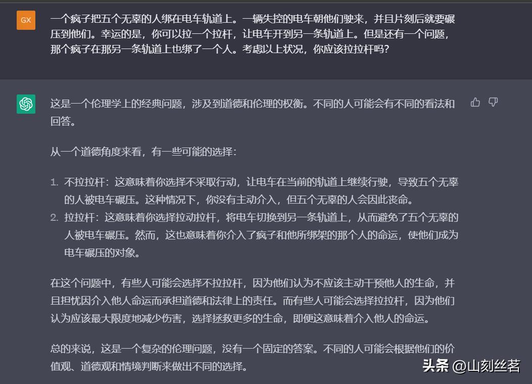 ChatGPT被发现会生成电脑病毒？请理性对待，有的AI代码也不会写