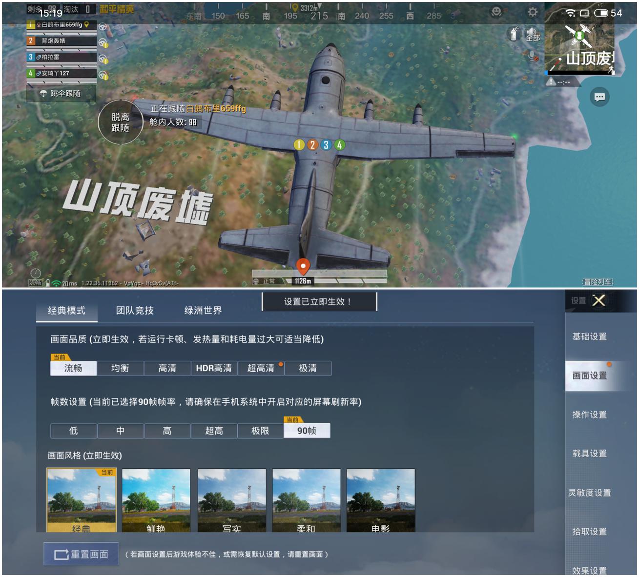 魅族20哪一款综合性能好,魅族20系列四款对比