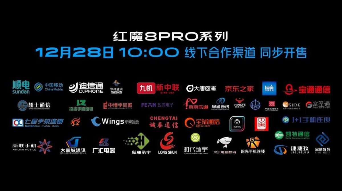 红魔8pro除游戏以外的性能,电竞游戏机皇测评红魔8pro