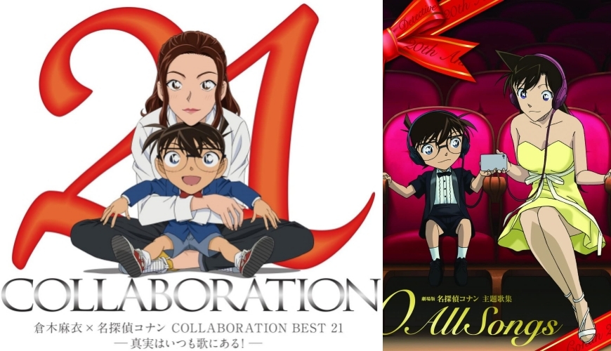 坂井泉水名侦探柯南唱4首主题曲,名侦探柯南坂井创作的全部歌曲