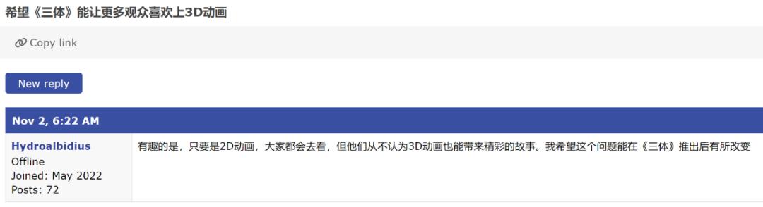 外媒评价三体电视剧,老外怎么评价三体动画