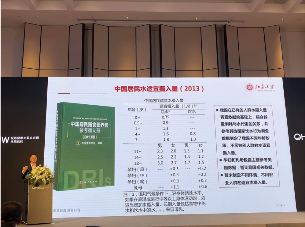 定义健康好水，母婴级净水机认证技术规范出炉