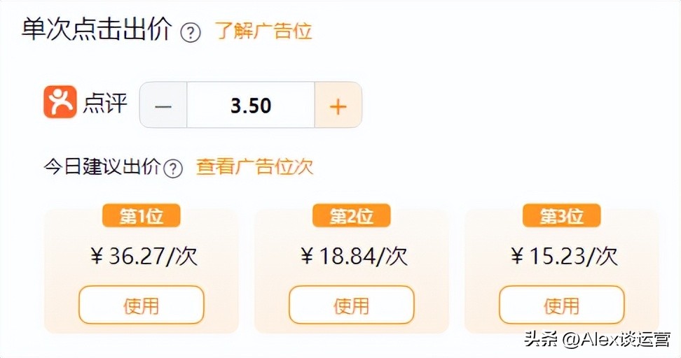 美团点评对于门店运营的作用,美团商家做推广怎样看得出来