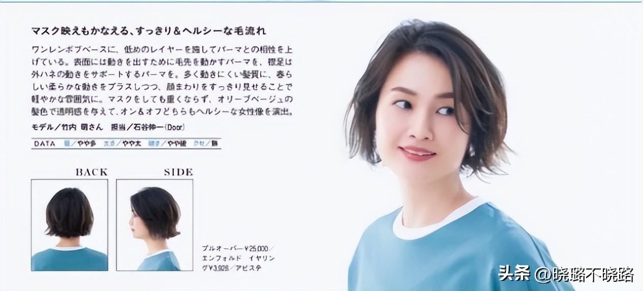 45岁脸小长发烫什么发型好看,发型中年女2020流行卷发发型教程