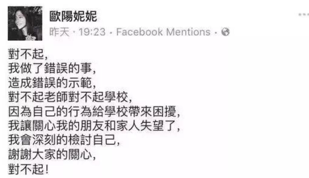 欧阳妮妮去北京,欧阳妮妮出国工作视频