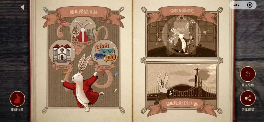 微信红包封面最新免费领取创意,微信红包封面龙图免费领取