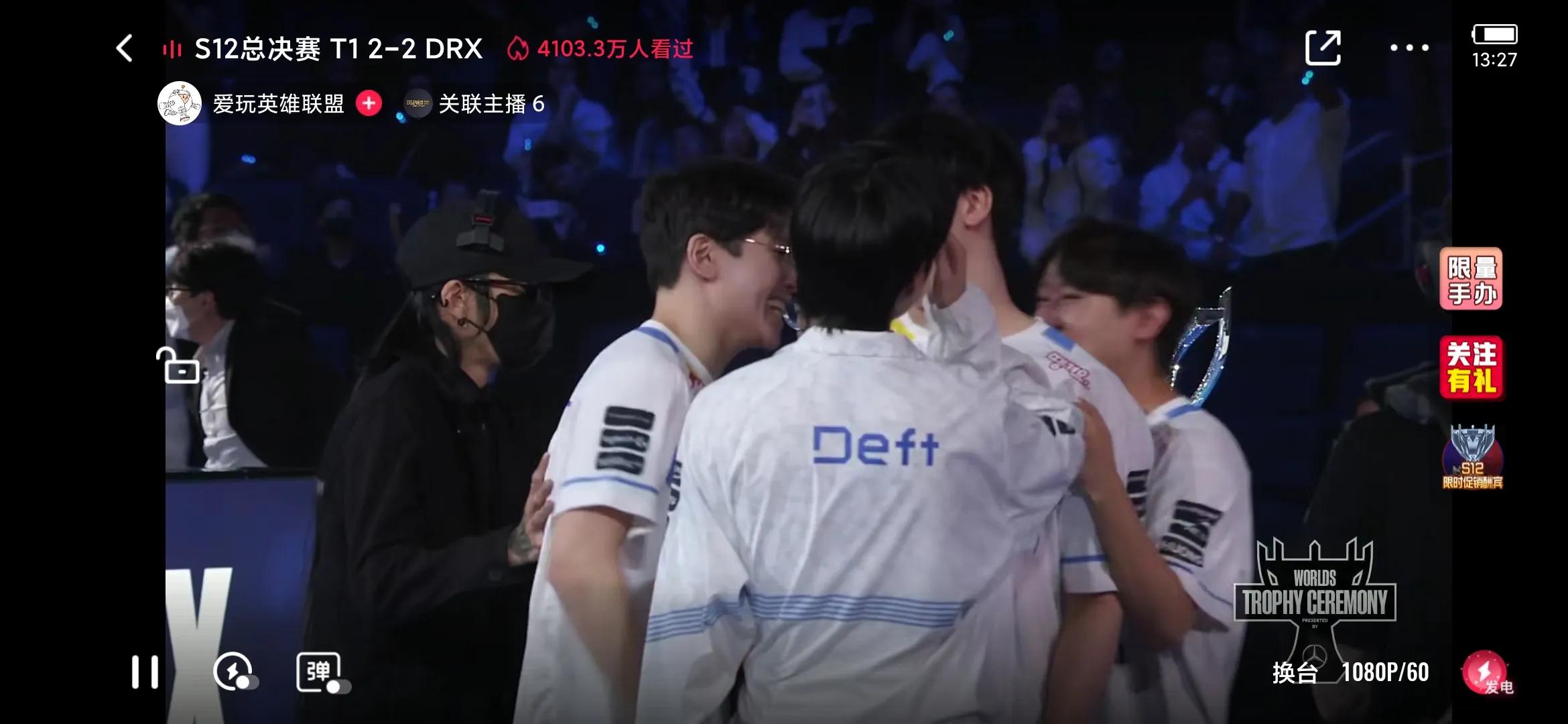 drx夺冠之路队员,drx夺冠之路选手给自己加油