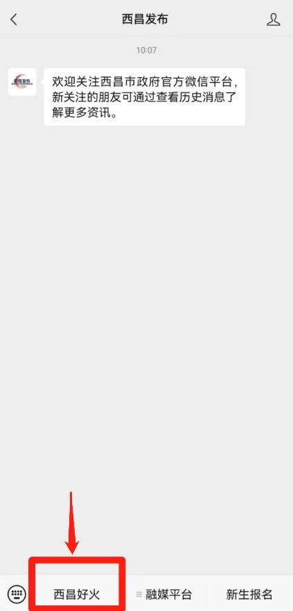 2022年凉山彝族火把节活动表,2023凉山彝族火把节活动超全攻略