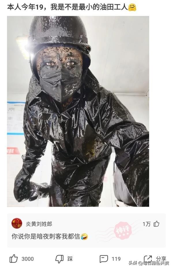 盐选神回复,盘点那些“盐选神回复”