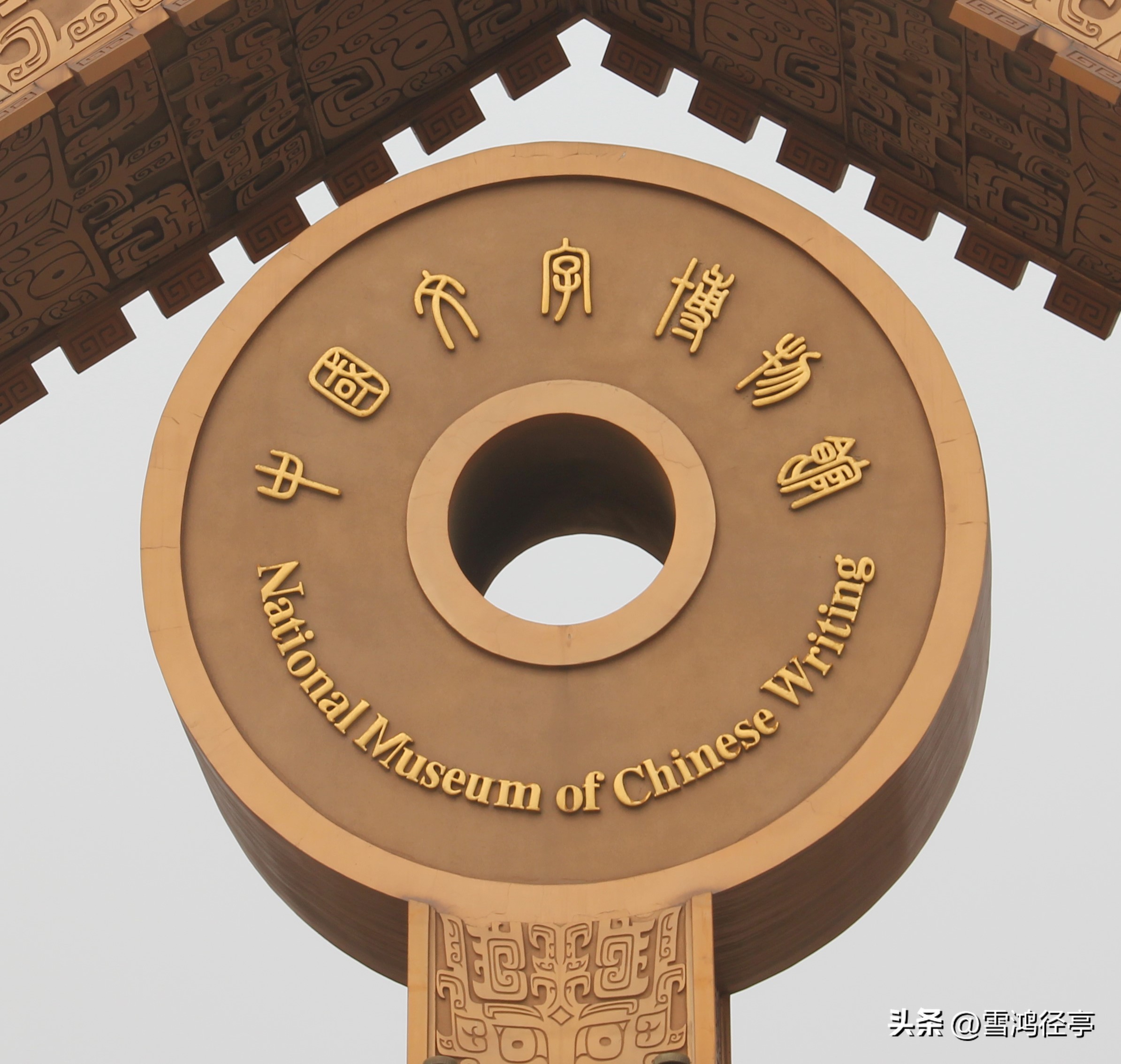 汉字常用偏旁部首大全,汉字常用偏旁解析