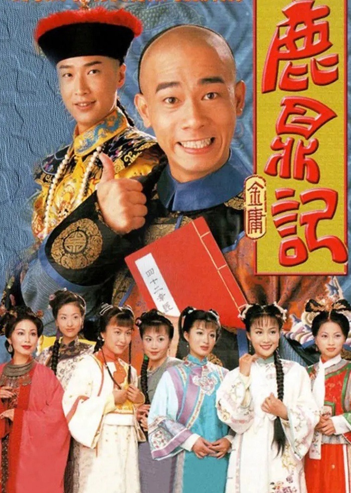 鹿鼎记第三十六回全文,鹿鼎记第二十二回