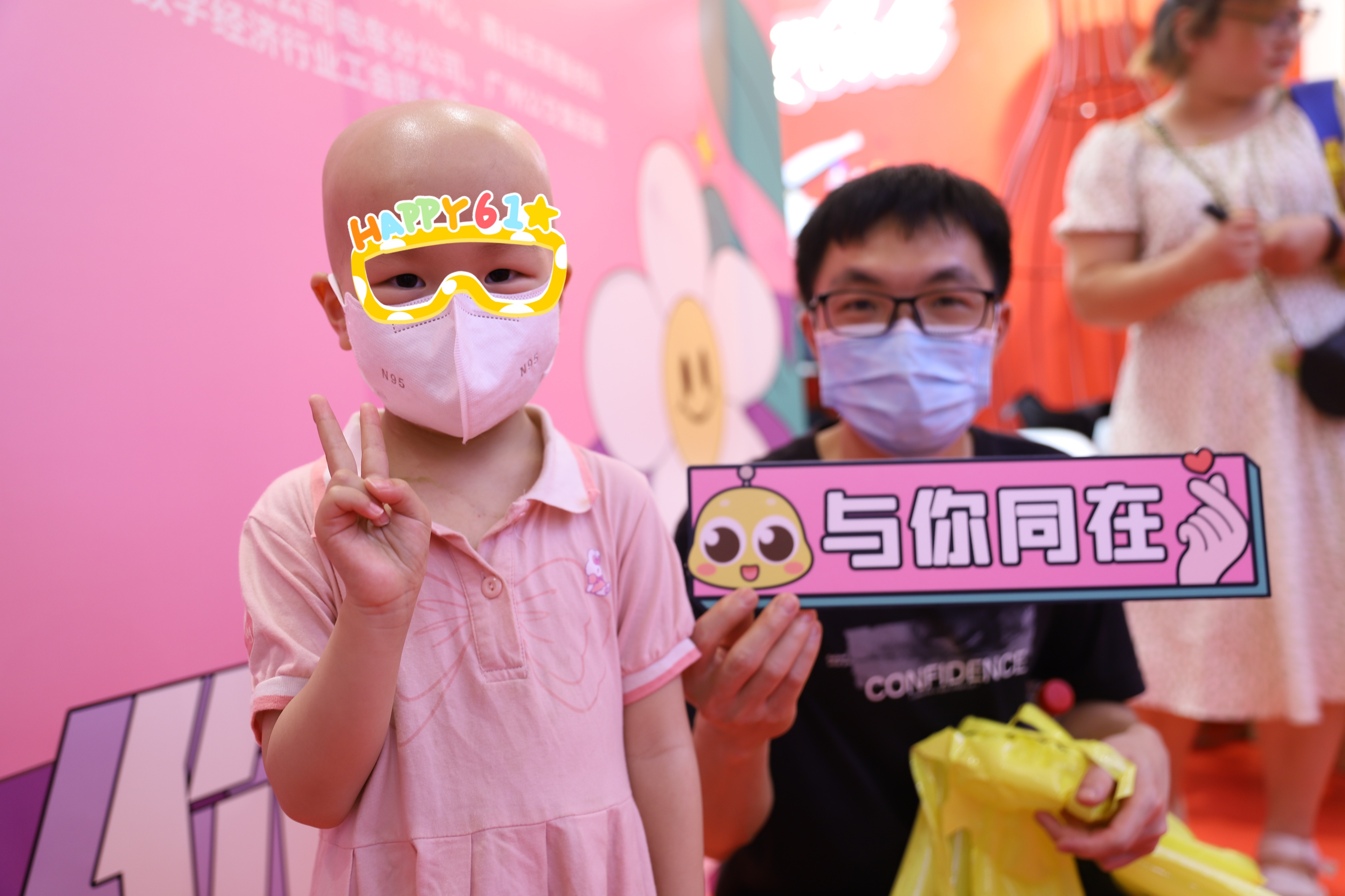 中旭未来（贪玩有爱）关爱白血病患儿“六·一”特别活动