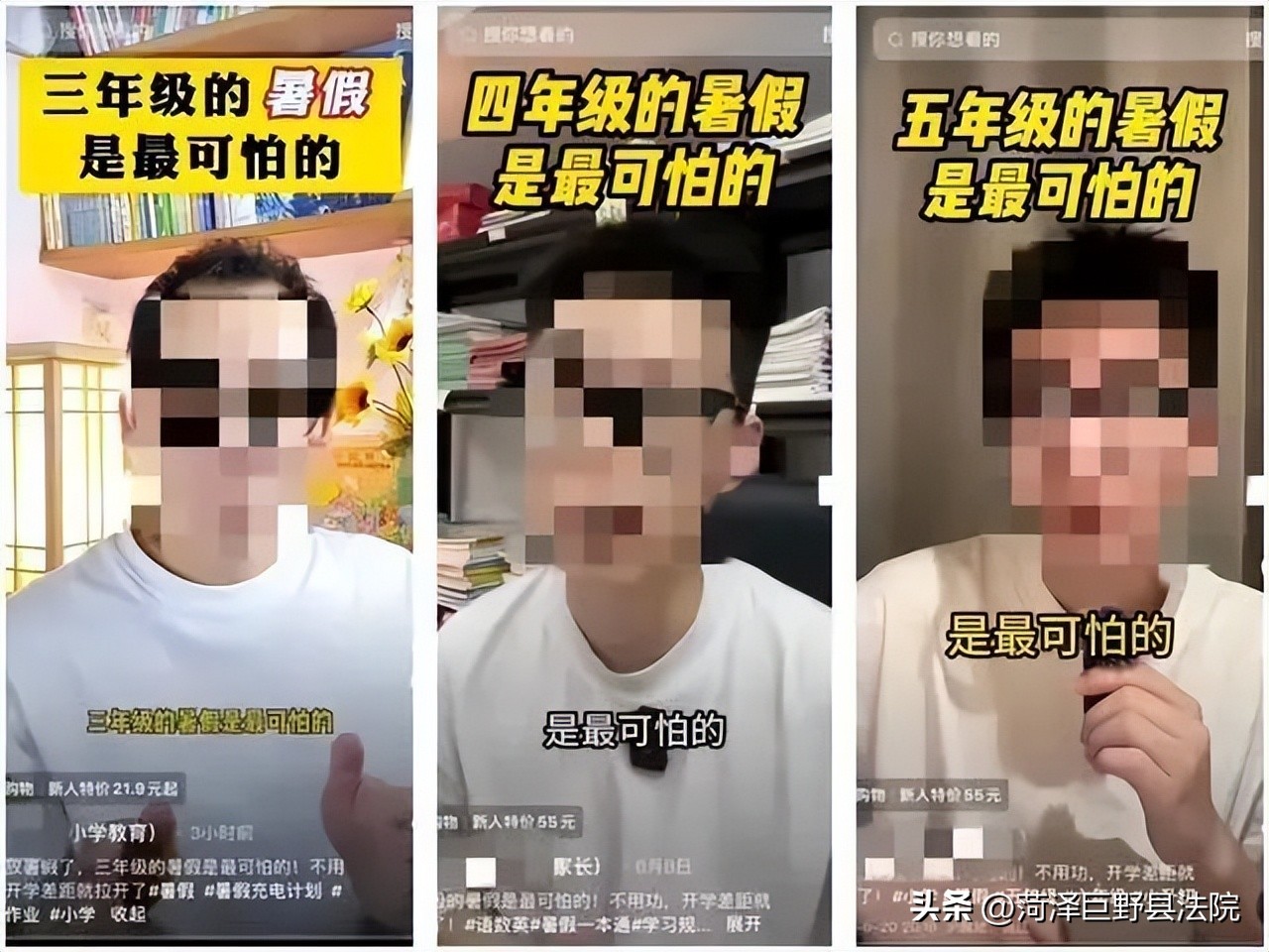 暑假家长最大的焦虑是什么,暑假贩卖焦虑是什么